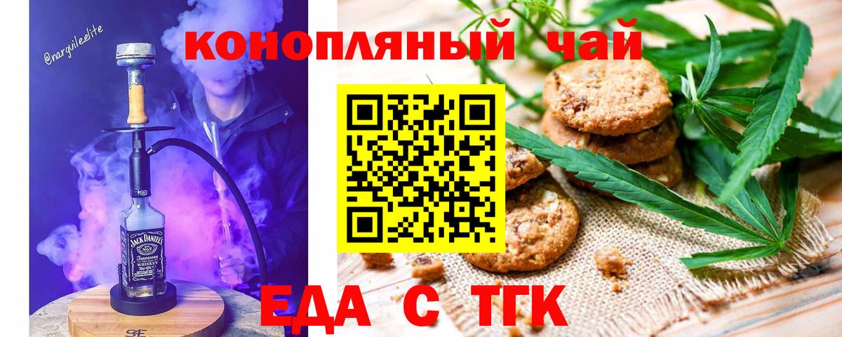 Canna-Cookies конопля Изобильный