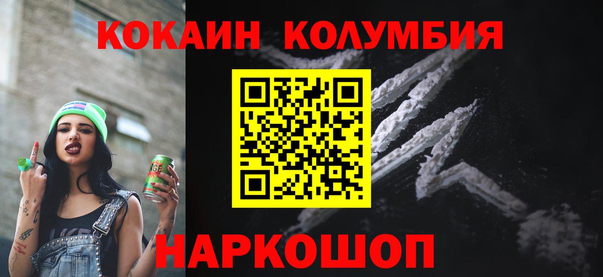 COCAIN Боливия  COCAIN Боливия  Кокаин  Вход с VPN  Изобильный 