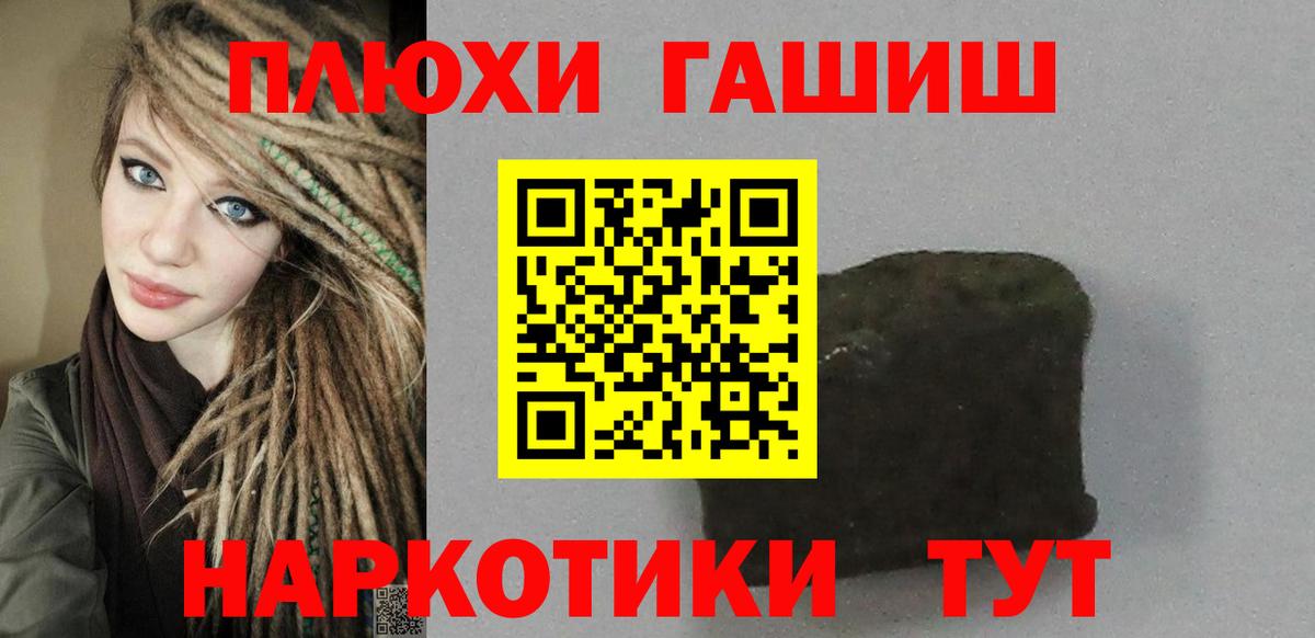 Изобильный  Гашиш 40% ТГК  ГАШ  Вход с VPN  ГАШИШ Ice-O-Lator 