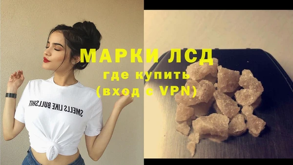 наркотики Абаза