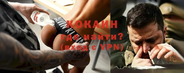 кристаллы Абдулино