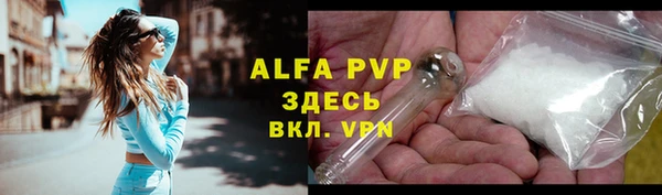меф Алексеевка