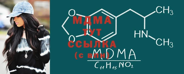 кристаллы Абдулино