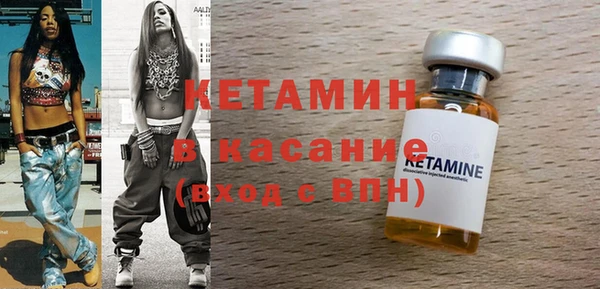 кристаллы Абдулино