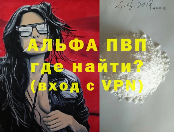 наркотики Абаза
