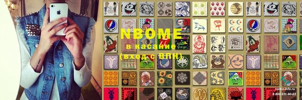 PSILOCYBIN Алексин