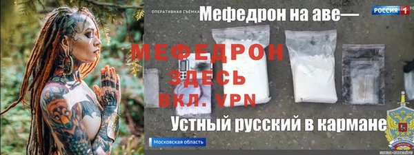 mix Абинск
