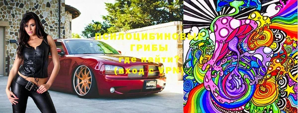 меф Алексеевка