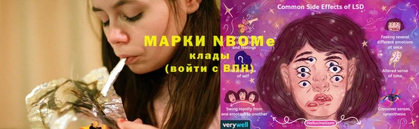 наркотики Абаза