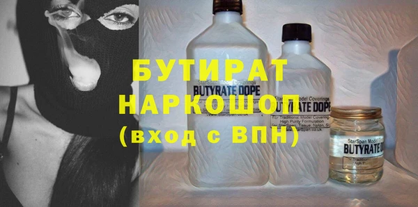 наркотики Абаза