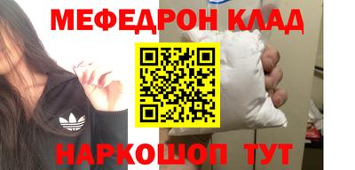 круглые Кинель