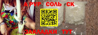 гашиш Кингисепп
