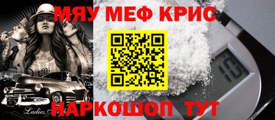 круглые Кинель