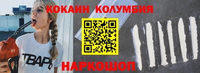 мяу мяу кристалл Кимры