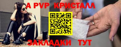 мяу мяу кристалл Кимры