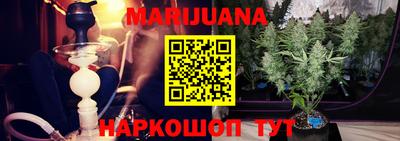 мяу мяу кристалл Кимры