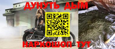 мяу мяу кристалл Кимры