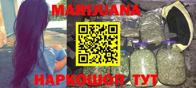 мяу мяу кристалл Кимры