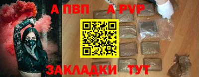 мяу мяу кристалл Кимры