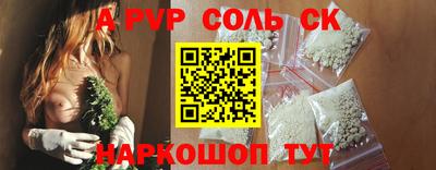 круглые Кинель