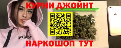 мяу мяу кристалл Кимры
