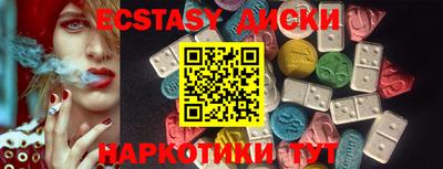 мяу мяу кристалл Кимры