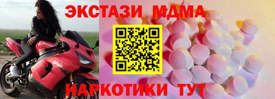 мяу мяу кристалл Кимры