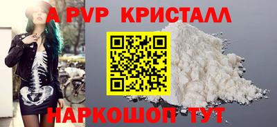 гашиш Кингисепп