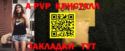круглые Кинель