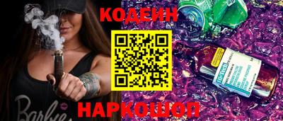 мяу мяу кристалл Кимры
