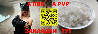 мяу мяу кристалл Кимры