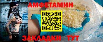 мяу мяу кристалл Кимры