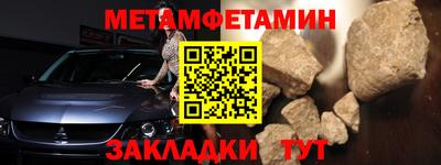 мяу мяу кристалл Кимры
