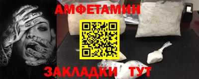 мяу мяу кристалл Кимры