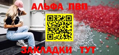 мяу мяу кристалл Кимры