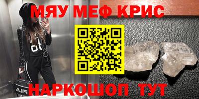 круглые Кинель