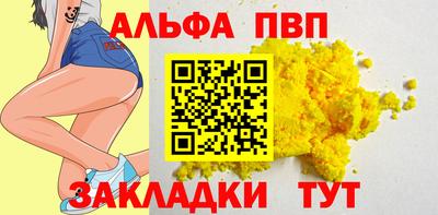 мяу мяу кристалл Кимры