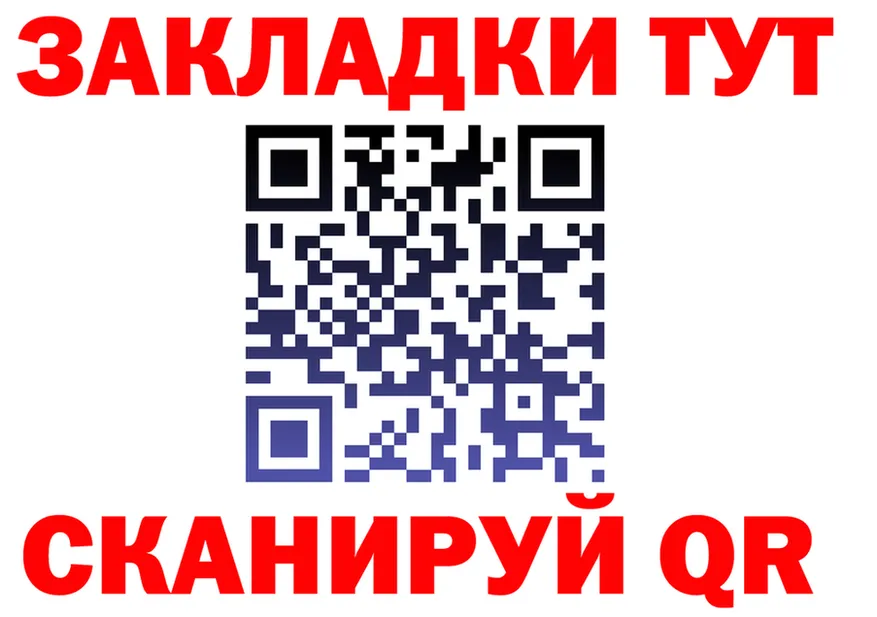 ГАШ VHQ зеркало мориарти блэк спрут Изобильный