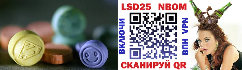 МЕГА ONION  Изобильный  LSD-25 экстази кислота 
