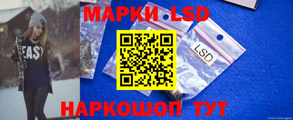 Лсд 25 экстази кислота  Лсд 25 экстази  Изобильный  Лсд 25 экстази ecstasy  Вход с VPN 