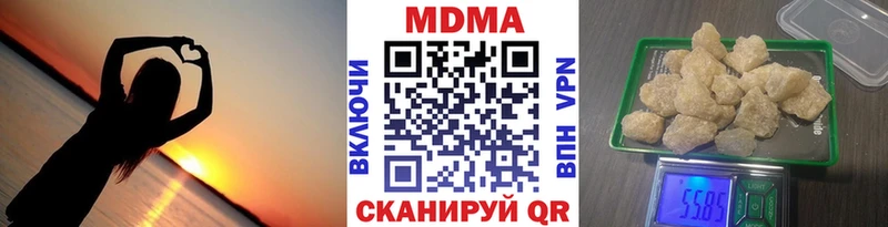 MDMA VHQ  продажа наркотиков  Изобильный 