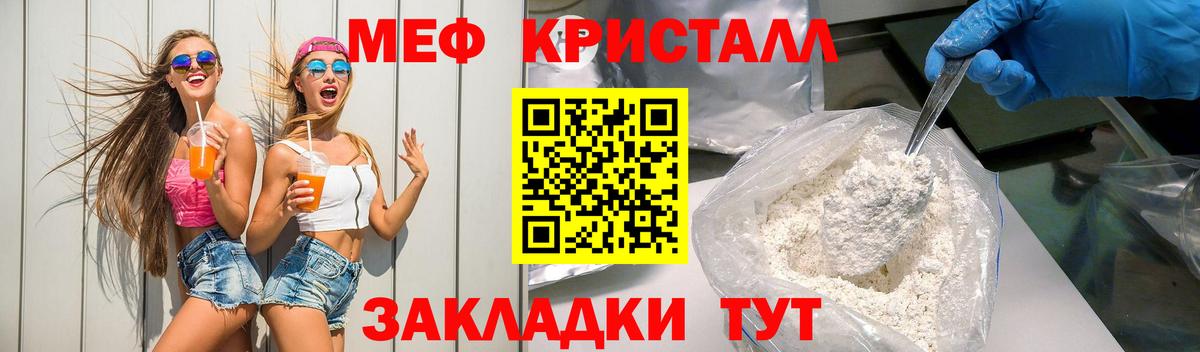 Изобильный  Меф  МЯУ-МЯУ  наркота  Вход с VPN  МЯУ-МЯУ мука 