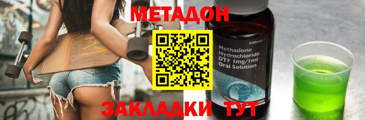 МЕТАДОН белоснежный Изобильный