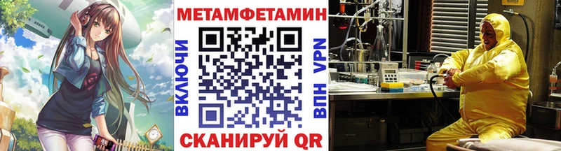 МЕТАМФЕТАМИН мет  Изобильный 