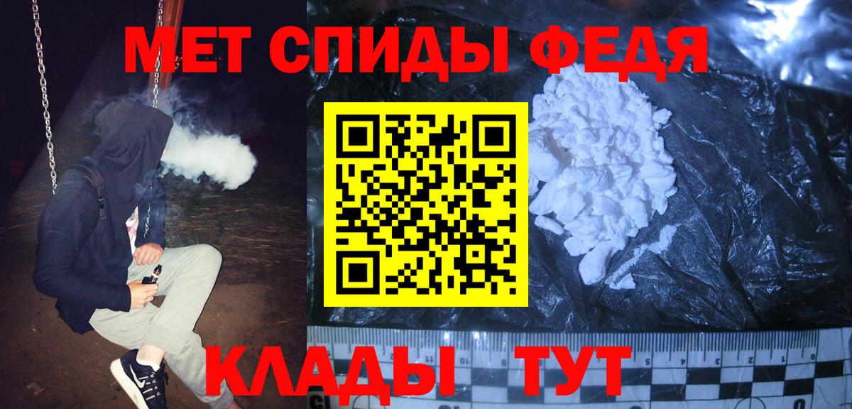 МЕФ кристаллы  Изобильный  МДМА  Кокаин  Alpha PVP СОЛЬ   ГАШ  Вход с VPN  Бошки Шишки 