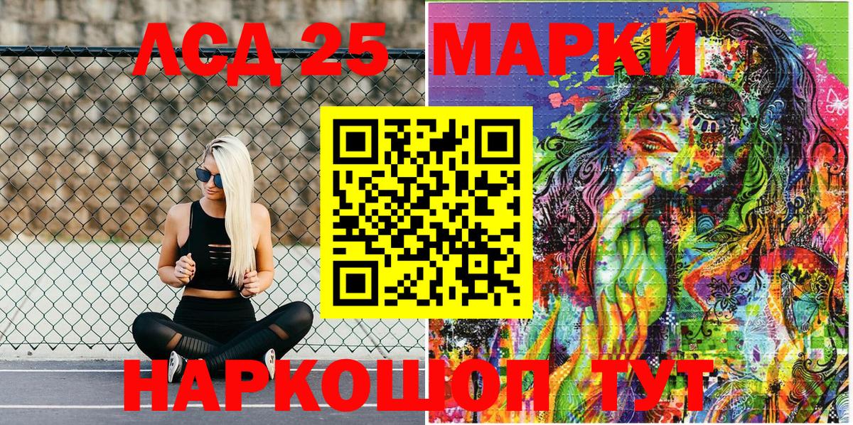 Изобильный  Наркотические марки  Марки N-bome 1,8мг  Вход с VPN  Марки N-bome 1,8мг 