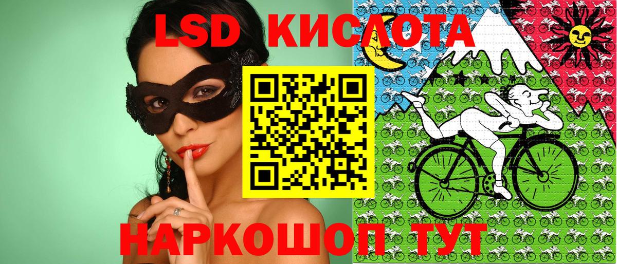Марки N-bome 1500мкг Изобильный