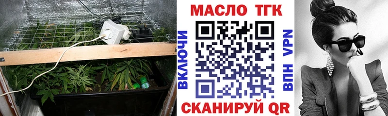 ОМГ ОМГ вход  где продают наркотики  Изобильный  Дистиллят ТГК вейп 