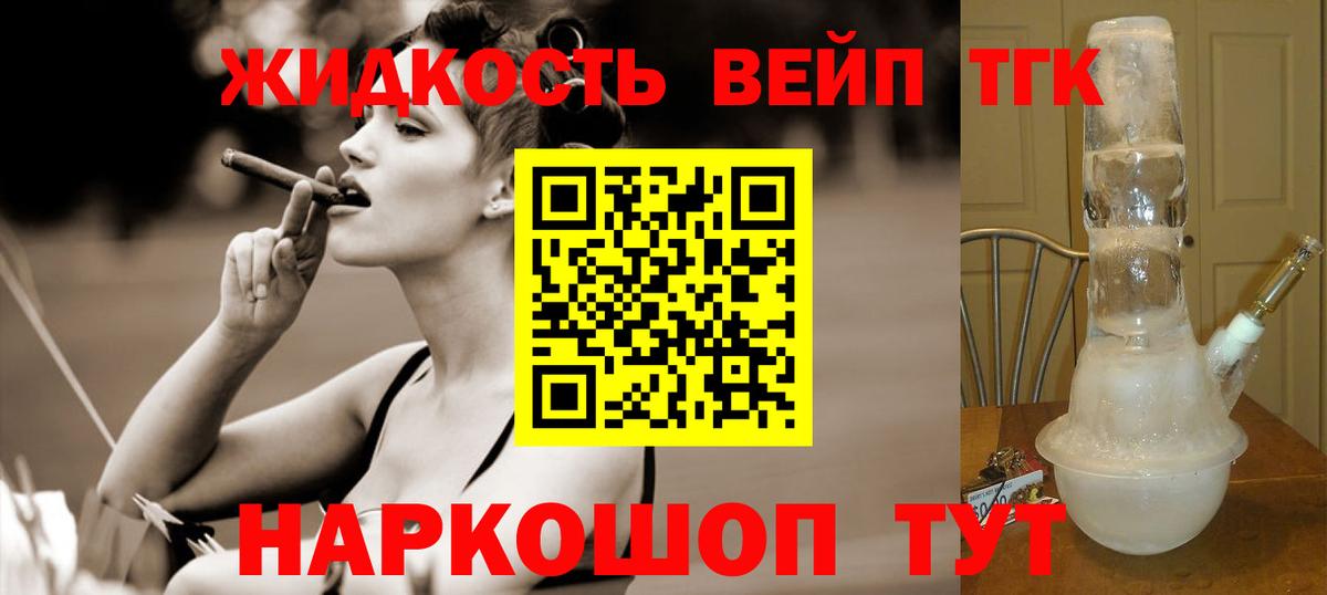 ТГК концентрат  наркота  Дистиллят ТГК Wax  Изобильный  Вход с VPN 