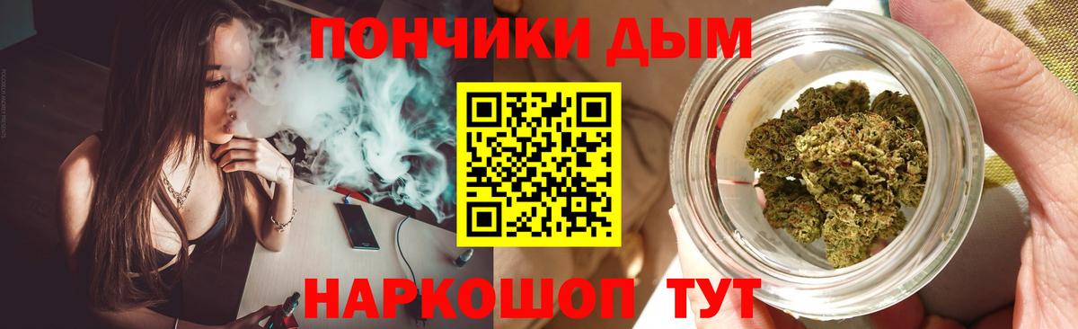 Каннабис гибрид  Марихуана индика  Канабис MAZAR  Вход с VPN  Изобильный 